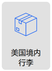 美国境内.png 美国境内.png